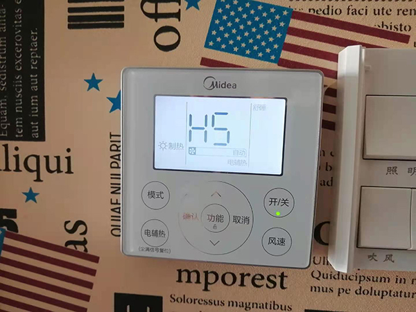 成都市美的空调维修