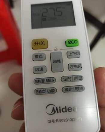 成都市空调遥控器打不开